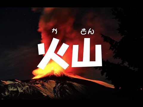 Ep 17 - Mirar Naruto sense subtítols, el meravellòs món dels Kanji. de Herman Francis
