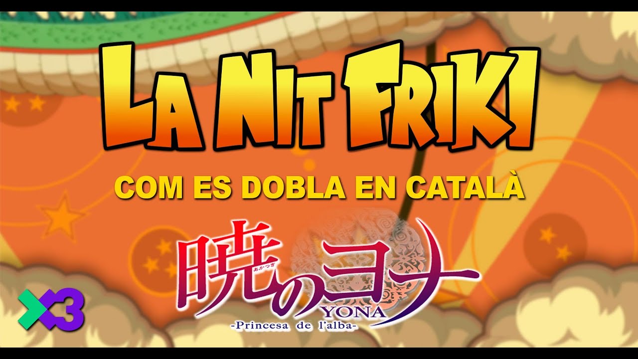 LA NIT FRIKI - Com es dobla YONA, PRINCESA DE L'ALBA en català de La Nit Friki