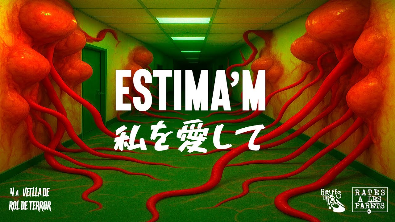 ESTIMA’M 私を愛して - Rates a les Parets de Golfes De Rol
