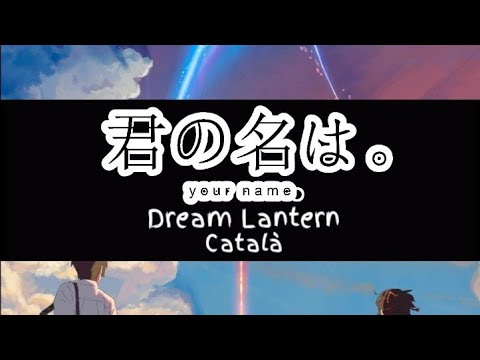 YOUR NAME | RADWIMPS - DREAM LANTERN | CATALÀ de MrKustik
