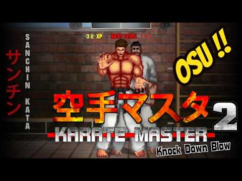 La FUSIÓ entre Shenmue i Art Of Fighting!! 🥋 Karate Master 2 Knock Down Blow de El Moviment Ondulatori